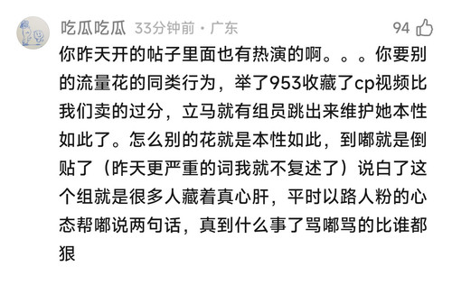 Screenshot 2026 04 08 11 08 46 443 edit com.douban.frodo.jpg