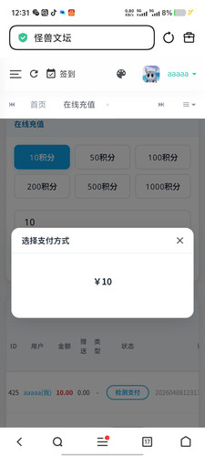 Screenshot 20260408 123140.jpg