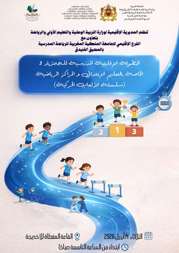 جمنزياد.jpg
