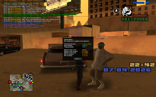 sa mp 0000000.png