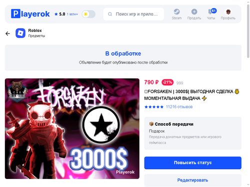 6638804fab97.png