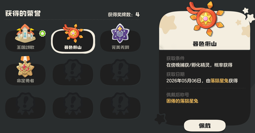 ScreenShot 2026 05 06 221848 552.png