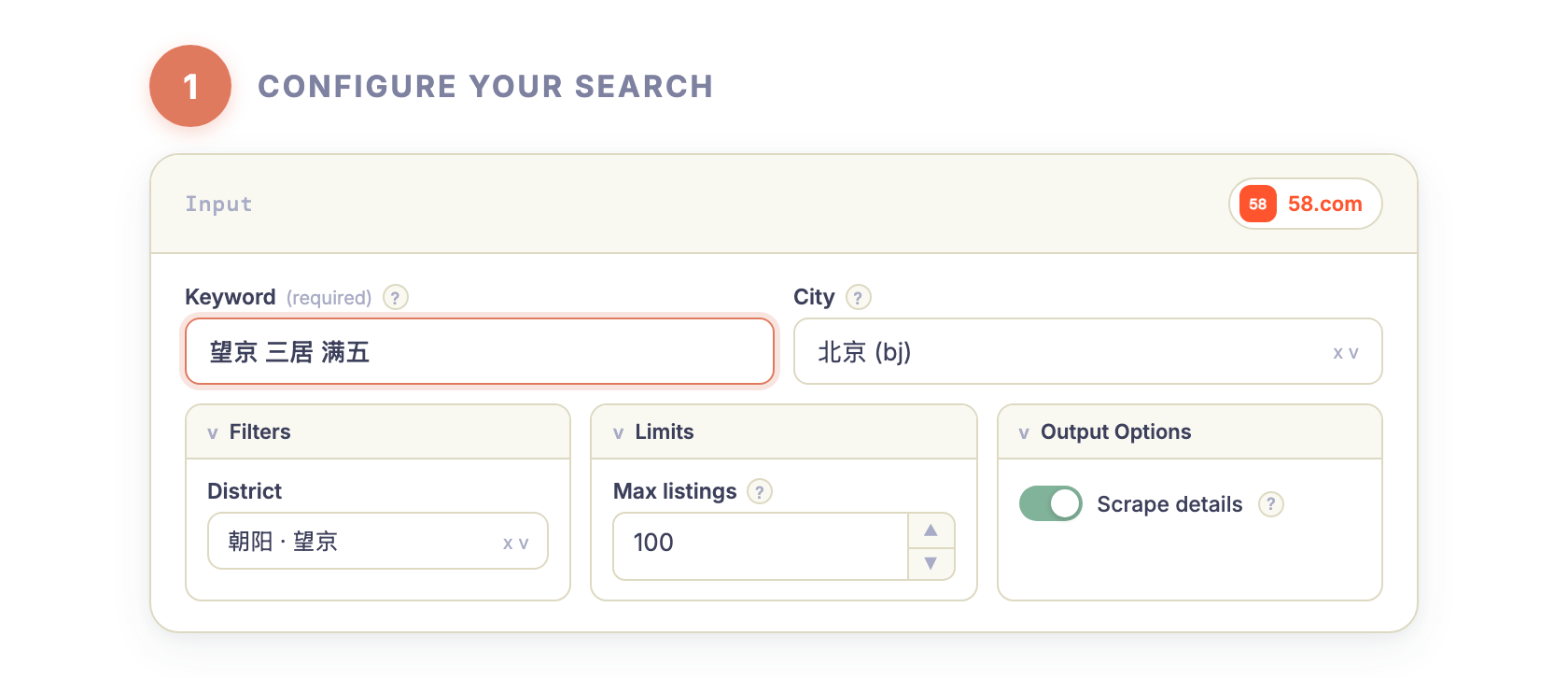 Step 1: Configure your search