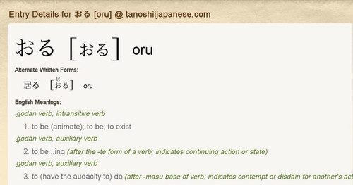 kanji .jpg