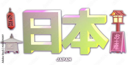 kanji .jpg