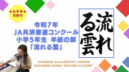 kanji .jpg