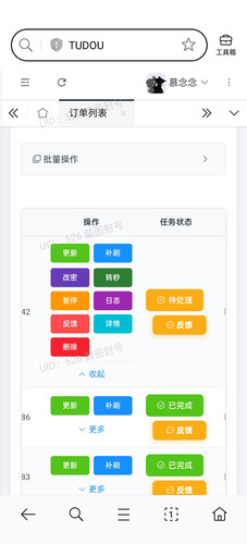 Screenshot 2026 05 06 22 06 35 68 439a3fec0400f8974d35eed09a31f914.jpg