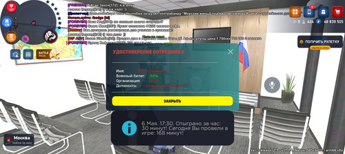 Screenshot 20260506 173045.jpg
