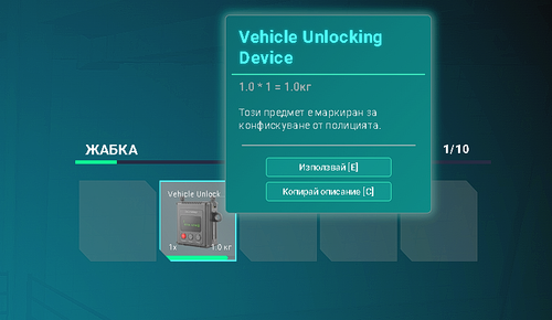 FiveM GTAProcess oJTAhmnT0r.png