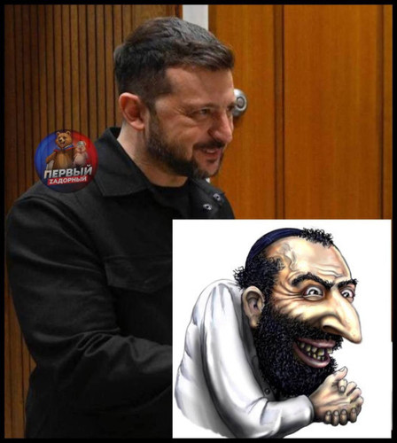 зеленский еврей потирает руки.jpg