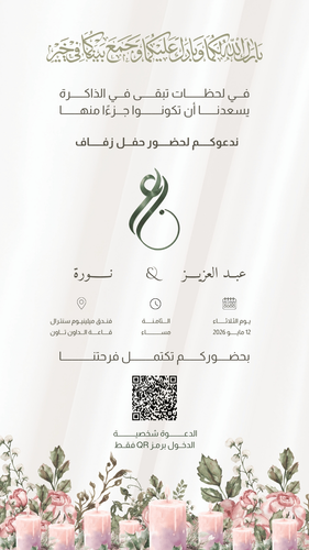 فاطمة اشكناني 97974793.png