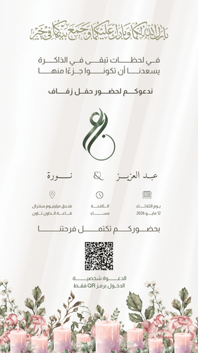 ريمه 94030550.png