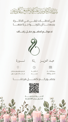 بيان 55575034.png
