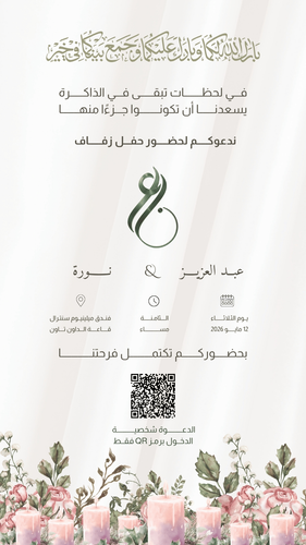 ضحي الهاجري 51314487.png