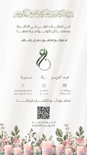 ضحى 61661909.png