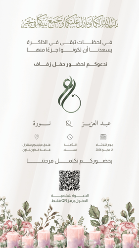 سارة المطيري 90087567.png