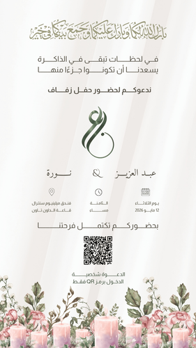 فاطمه الفهد 62221630.png
