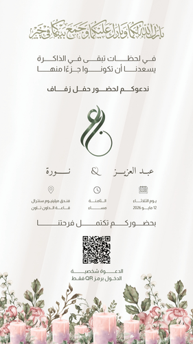 بشرى 99497470.png