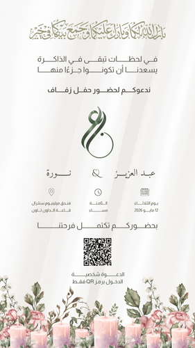أمثال 67776214.png