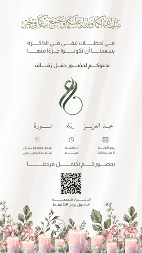غدير الثويني 65666753.png