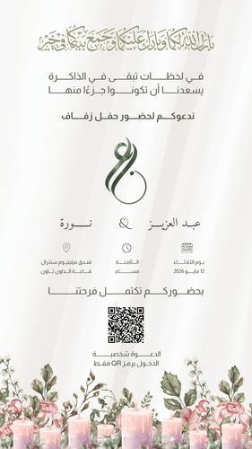 فجر 94790668.png