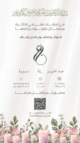 مريم البراك 94044428.png