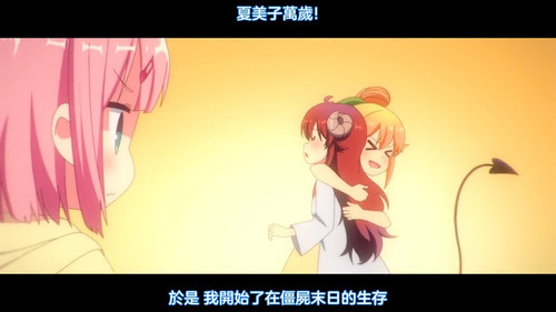 VS 2Anime1me 2’08”.jpg