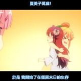 VS 2Anime1me 2’08”