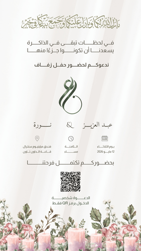 ابتسام ام فهد 99079984.png
