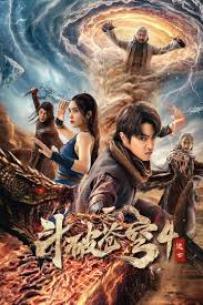 kiem Battle Through The Heavens 4 (2025).jpg
