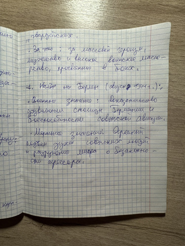 IMG 2869.jpg