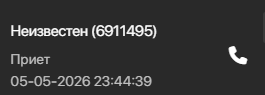 Discord rCHImVyD4s.png
