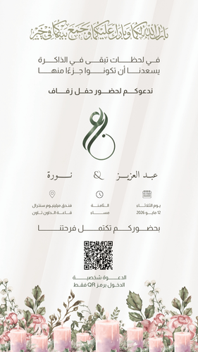 ام الجازي 97809977.png