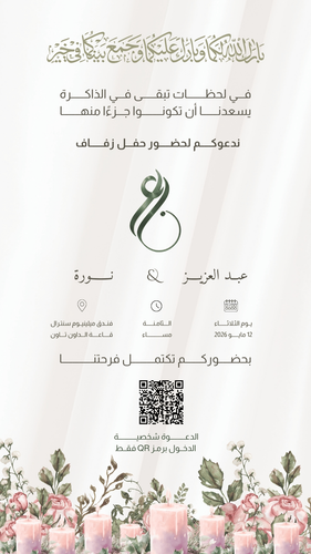 ام انس 66539839.png