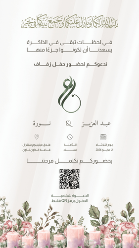ام راشد 96646622.png