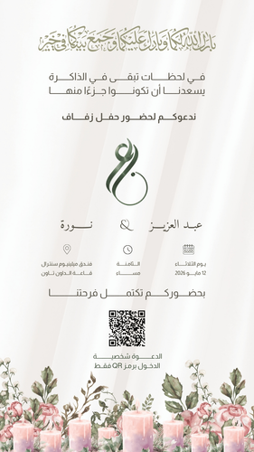 أفنان 55226346.png