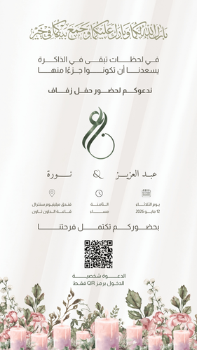 ام ناصر 69996389.png