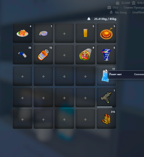 FiveM GTAProcess gMsfuWndsK.png