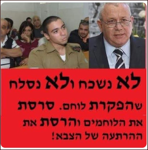 צילום מסך 2026 05 04 120527.jpg