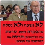 צילום מסך 2026 05 04 120527