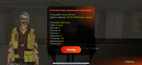 IMG 1122.png