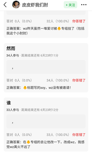 Screenshot 2026 0507 133913.png