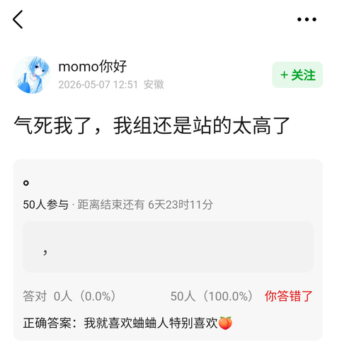 Screenshot 2026 0507 133934.png