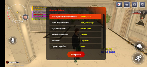 Screenshot 2026 05 06 23 50 42 590 com.launcher.brgame.jpg