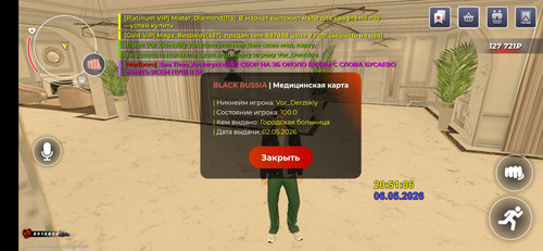 Screenshot 2026 05 06 23 51 11 097 com.launcher.brgame.jpg