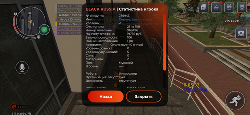 IMG 9959.png