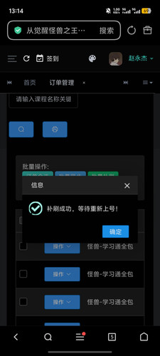 Screenshot 20260507 131406.jpg