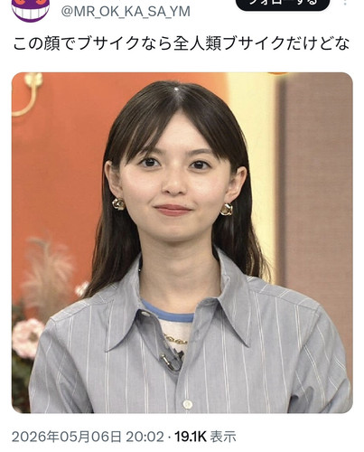 Screenshot 20260507 134036 X.jpg