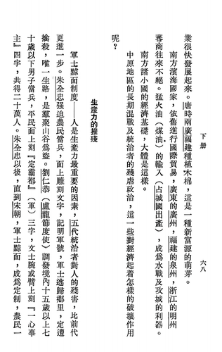 Screenshot 20260506 183831 cn.wps.moffice eng.png
