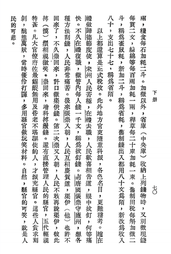 Screenshot 20260506 183906 cn.wps.moffice eng.png